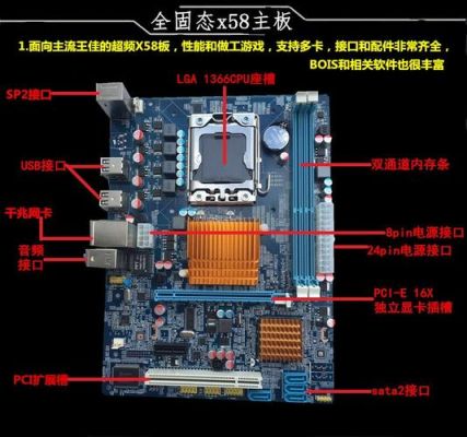 电脑主板跟cpu（电脑主板跟cpu一样吗）