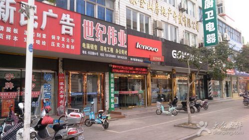 万州泰兴电脑城联想专卖店（重庆万州联想售后服务维修点）-图3