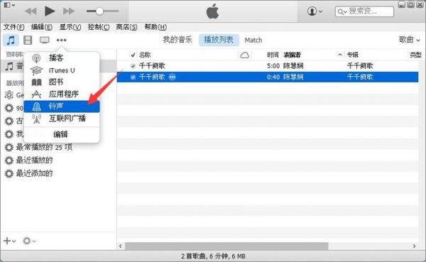 itunes把音乐导入电脑上（如何把itunes的音乐导入电脑）