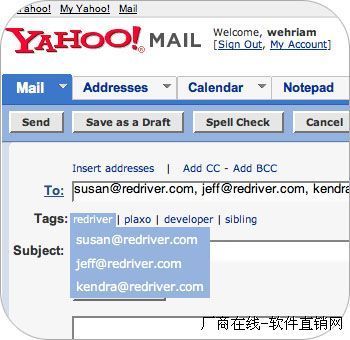 yahoo邮箱是什么邮箱？yahoo 安卓