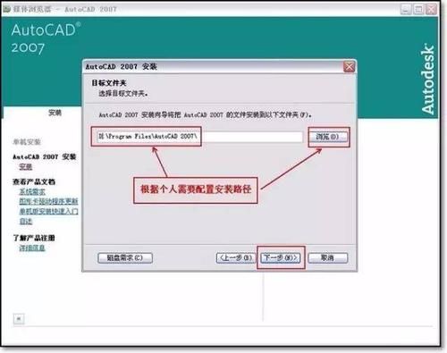 安装cad2015时会出现，你注意应用补丁时屏幕显示许可证，怎么办？安卓手机屏幕补丁