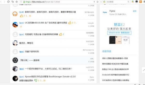 安卓手机论坛哪个好-有没有什么好的安卓手机论坛？很不错的安卓手？安卓论坛注册