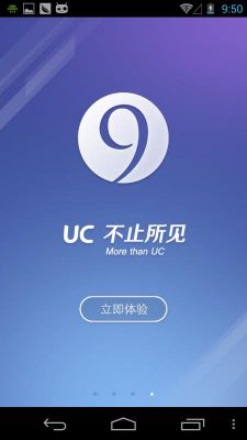 uc是哪个国家的货币？live uc官方下载安卓版