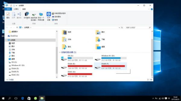 多台电脑升级win10（一台电脑两个win10系统）