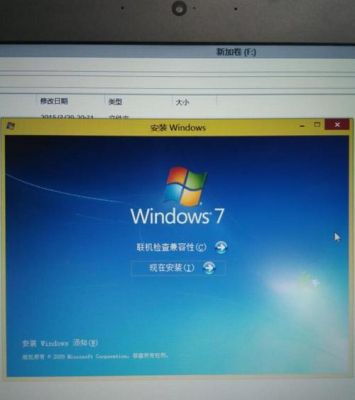 win8平板电脑装双系统（平板电脑双系统怎么装）-图3