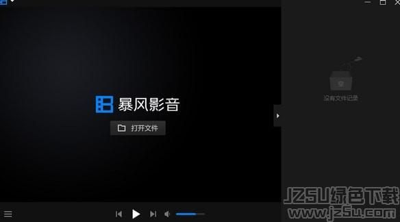 为什么安卓暴风影音，下载电影后，找不到电影了？安卓暴风影音2014官方免费下载-图2