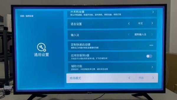 海信电视连接有线数字电视机顶盒投屏怎么打不开？海信安卓智能电视局域网内-图2