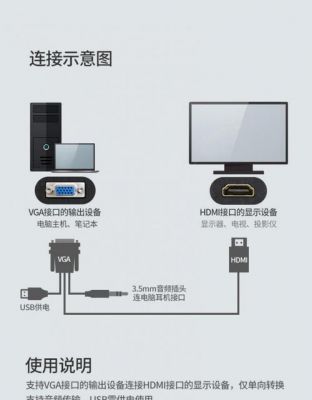 台式电脑有hdmi（台式电脑连接投影仪怎么操作）