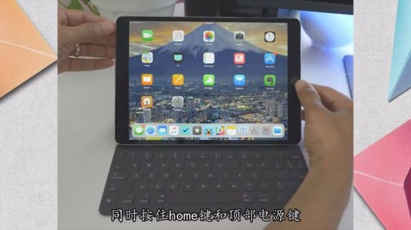 ipadpro怎么连接电脑（ipadpro怎么连接电脑可以用安卓数据线吗）-图2