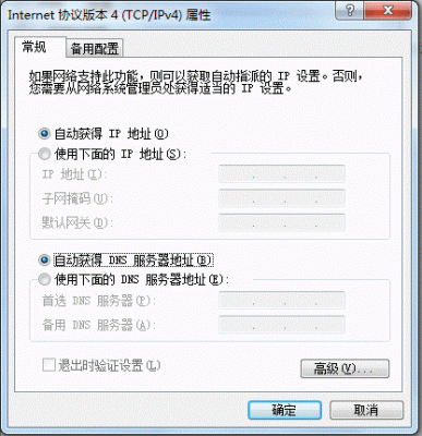 手机热点如何设置动态ip？安卓手机怎么设置动态ip