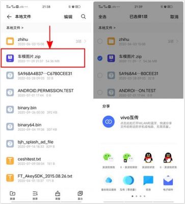 vivoiqoopro5g手机wifi文件夹可以删除吗？安卓 wifi 文件