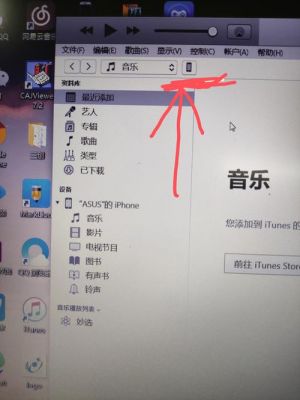 iphone6s视频导入电脑（iphone视频移到电脑）-图1