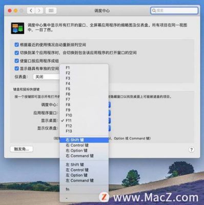 电脑mac能改吗（电脑mac可以改成什么）