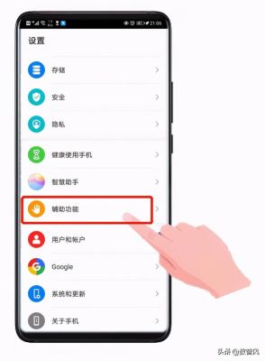 如何彻底格式化android手机？安卓手机如何格式化