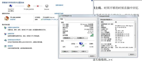 电脑关闭wifi不能上网（电脑WiFi不能上网该怎么办）-图2