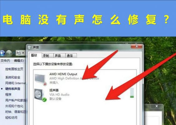 驱动精灵电脑没声音了（驱动精灵电脑没声音了怎么办）