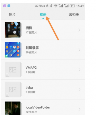 安卓手机图库里只显示手机照的照片,没有下载的图片怎么办？安卓图库不显示图片