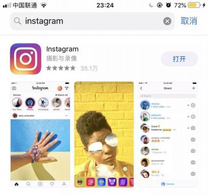 ina怎么注册？instagram安卓版怎么注册