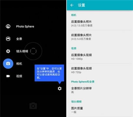 为什么安卓手机没有原相机？安卓摄影软件