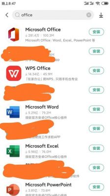 手机版excel哪个最好？最好的安卓office