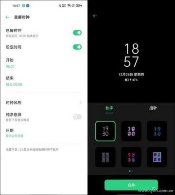 oppo reno10怎么下载时钟？手机电子时钟安卓版下载-图3