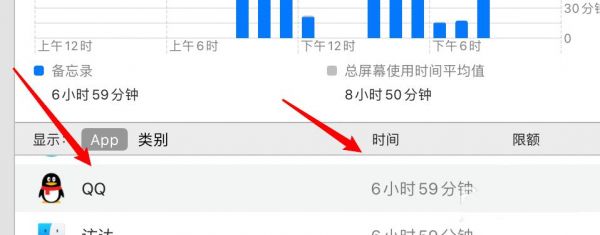 苹果电脑使用时间查询（苹果电脑看使用时间）