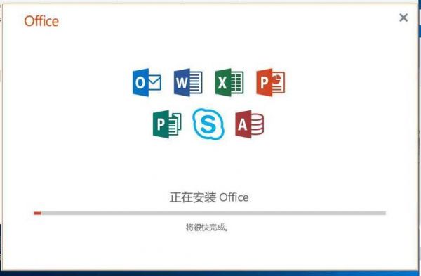 手机office助手显示内存已满？smart office安卓破解版-图2