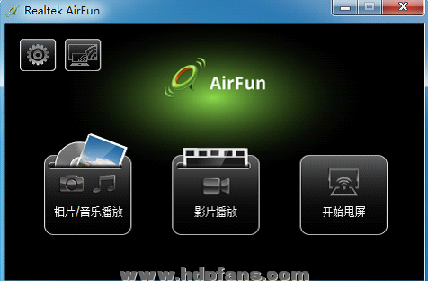 airfun电脑（airfun电脑版怎样用）