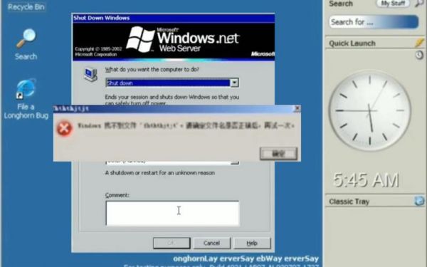 完美e家window电脑客户端（完美server system error）