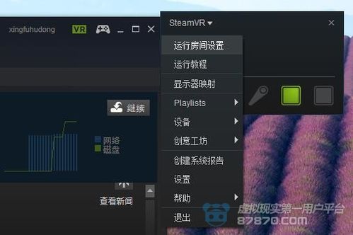 htcvive显示电脑画面（htcvive设置最佳画质）