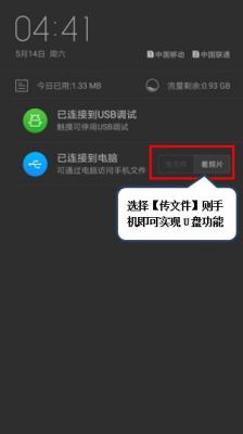 zukz2pro如何连接电脑（zukz2连接电脑没反应）