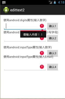 手机怎样才只显示汉字？字符 安卓-图1