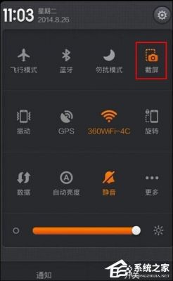 安卓系统怎么截屏？安卓截屏方法