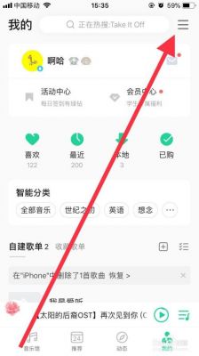 oppofindx3怎么听歌识曲？安卓qq音乐听歌识曲