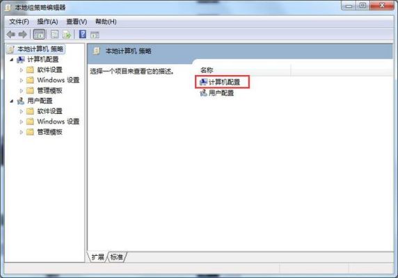 win7电脑不保存关机前的配置了（电脑关机不保存文件）