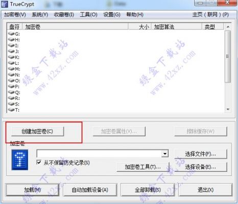 戴尔笔记本怎么给u盘上密码？安卓 truecrypt-图1