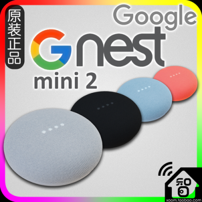 google有哪些产品？nest安卓开发-图2