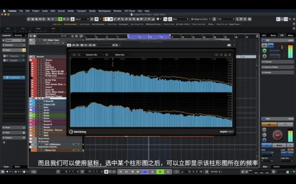 cubase自带的频谱分析仪怎么看？频率分析仪安卓