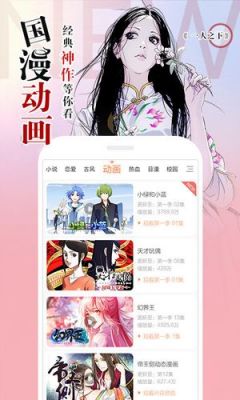 新手做漫画后期用什么修图软件合适？tadaa slr安卓免费版-图2