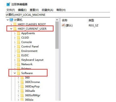 电脑root（电脑root文件夹可以删除吗）-图1