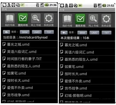 for Android是什么意思？词语安卓游戏-图2