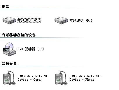 i9300插电脑usb上很大电流声（电脑usb接口有电流声）