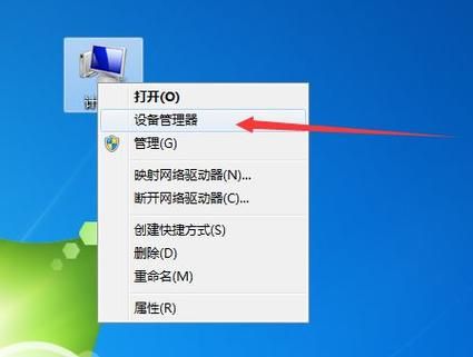 win7如何查看电脑内存（win7如何查看电脑内存使用情况）-图3