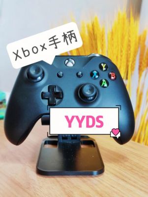 电脑box手柄推荐（xbox手柄）