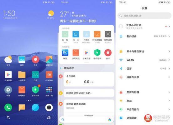 miui13稳定版和12.5增强版对比？miui5 安卓4.2.2