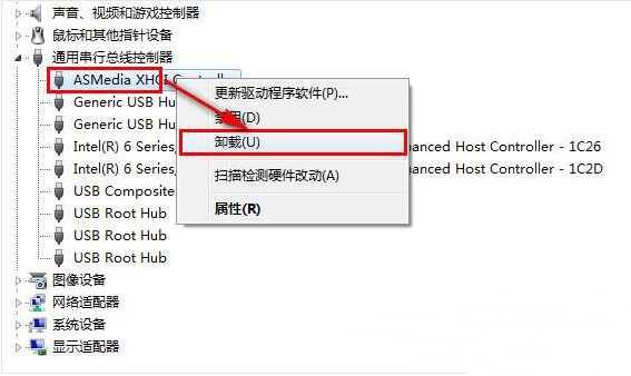 电脑如何打开usb（电脑不能识别usb设备怎么办）-图3