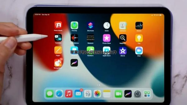 苹果平板电脑下截软件（苹果平板电脑怎么下载软件到桌面）