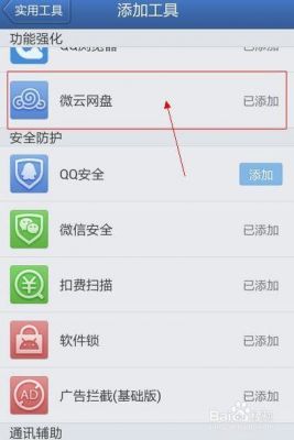 android12怎样备份？安卓手机怎么备份照片