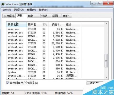 电脑信息（电脑信息查询命令）