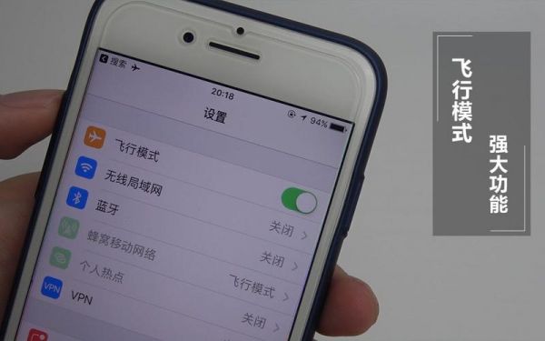 手机飞行模式，连着无线网可以聊天玩微信吗？安卓wifi聊天-图2